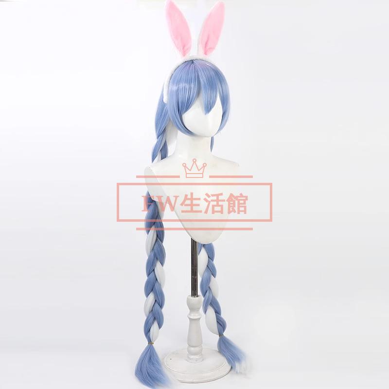 ホロライブ hololive 兎田ぺこら コスプレ ウィッグ 耐熱 かつら 仮装