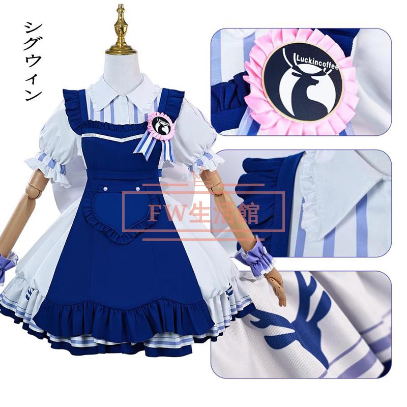 原神 げんしん genshin シグウィン Sigewinne クロリンデ Clorinde