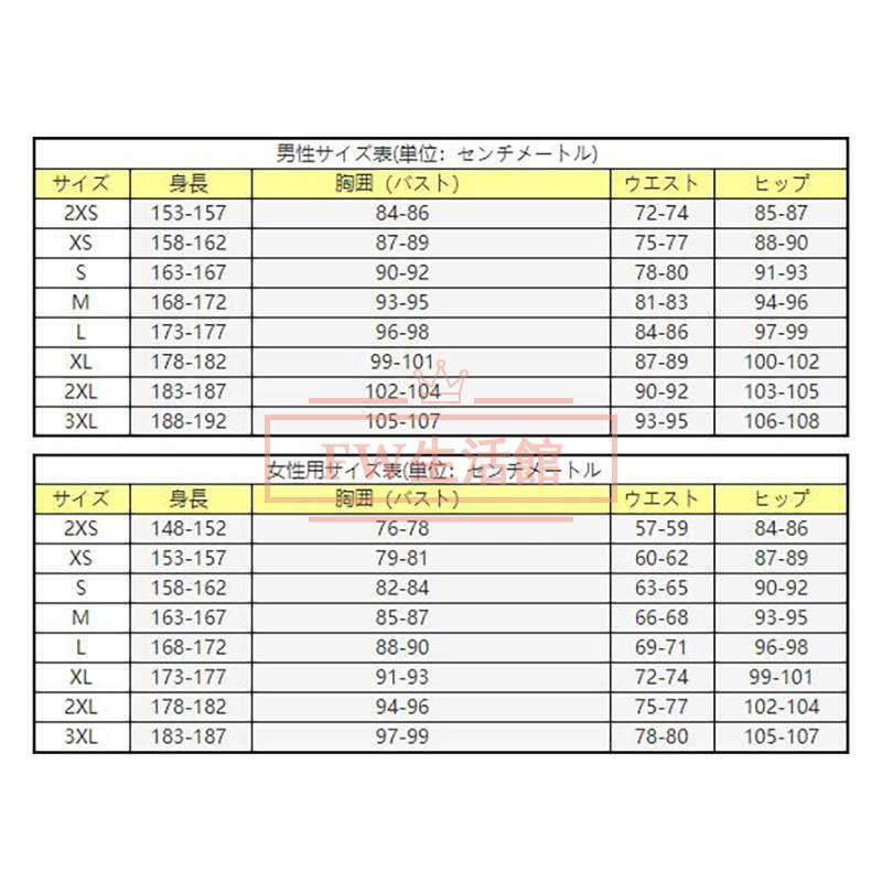 火竜クエスト４ 競技場 風 クリスマス ハロウィン 出来事仮面舞踏会 御召しもの コスプレ御召しもの