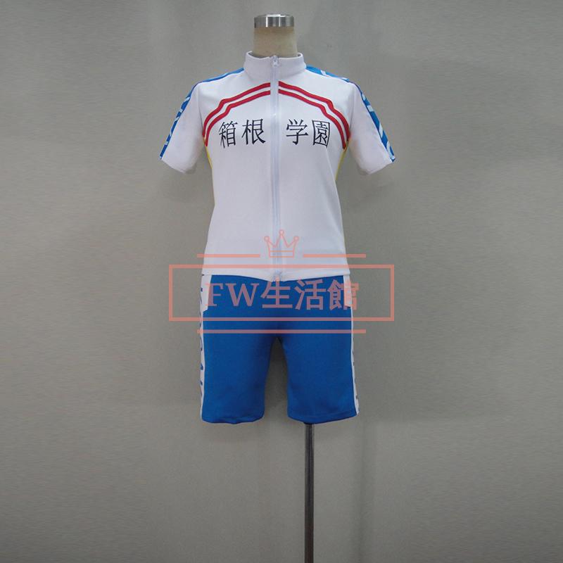 弱虫ペダル コスプレ衣装 サイクルジャージ 箱根学園 WAVE ONE 弱虫ペダル 箱根学園 サイクルジャージ コスプレ衣装 コスチューム