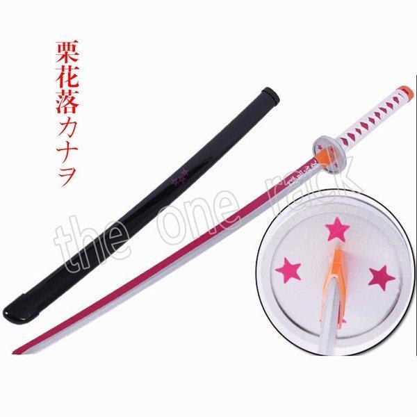 鬼滅の刃の刀 105CM長日輪刀 剣 木製刀 ベルト付けセット コスプレ 刀