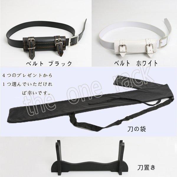 鬼滅の刃の刀 105CM長日輪刀 剣 木製刀 ベルト付けセット コスプレ 刀