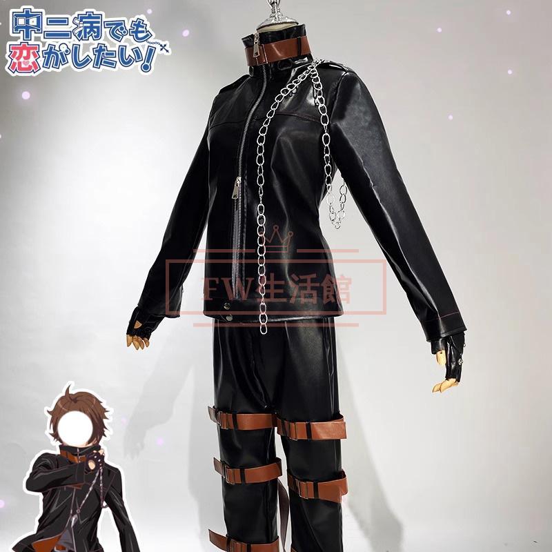 中二病でも恋がしたい 富樫 勇太 コスプレ衣装 コスチューム cosplay イベント演出服アニメ変装仮装ハロウィン_1