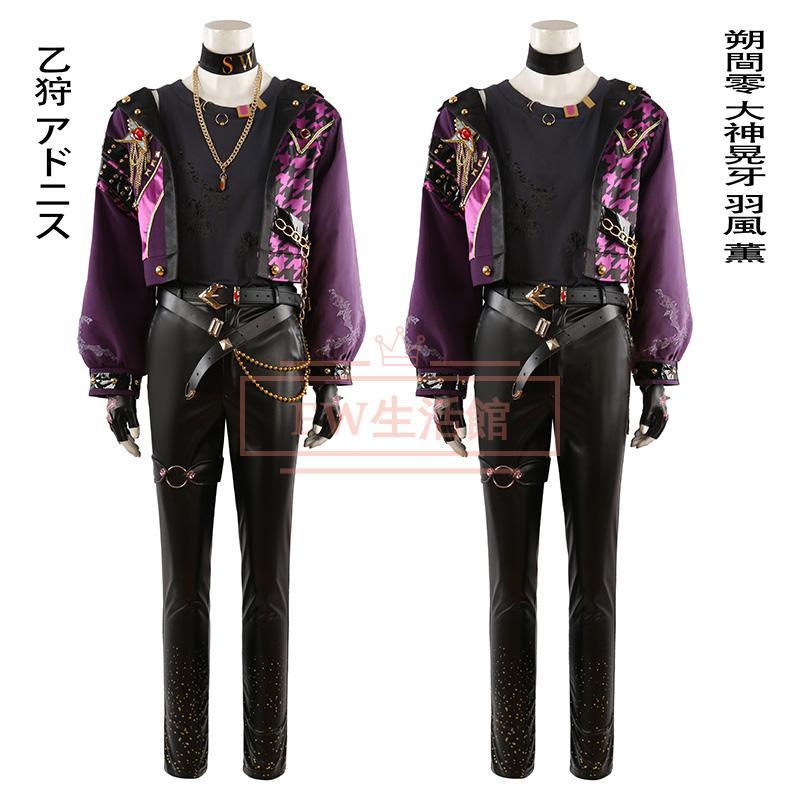 期間限定値下げ あんスタ UNDEAD 乙狩アドニス 新旧ユニット衣装 セット あんさんぶるスターズ undead swingnight 乙狩 アドニス 朔間零 大神晃