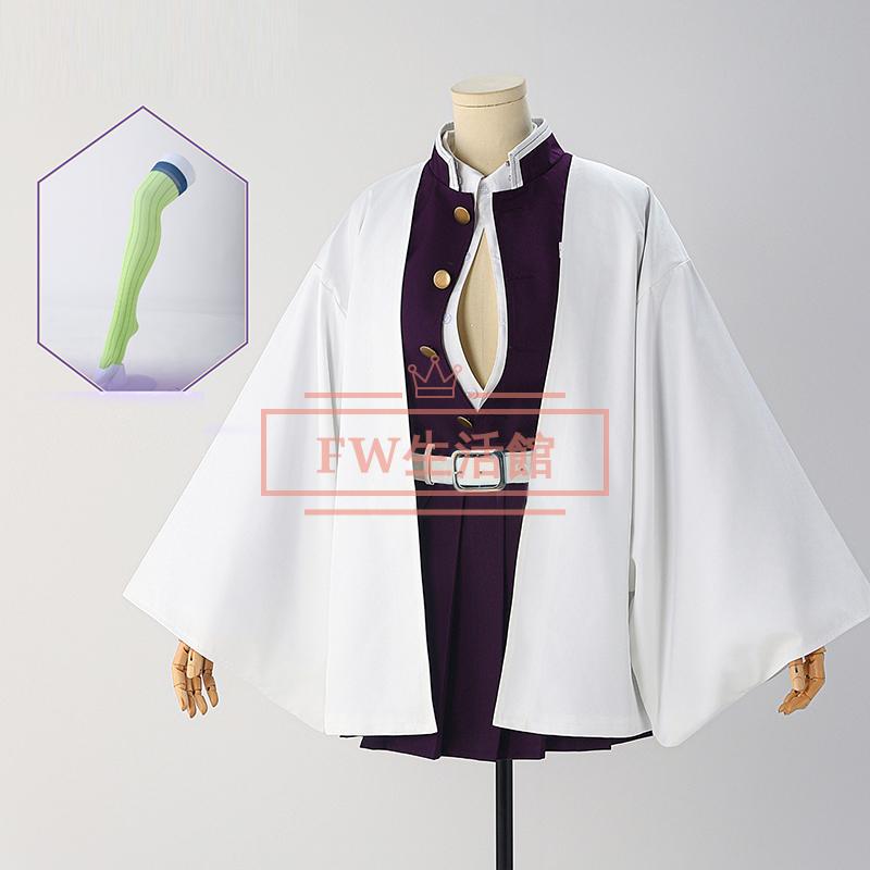 鬼滅の刃 鬼殺隊隊服 恋柱甘露寺蜜璃 コスプレ衣装 ウイッグ 道具刀 鞘