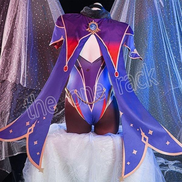 原神 げんしん genshin 莫娜 もな モナ コスプレ衣装 イベント パーティー コスチューム 変装 仮装の画像