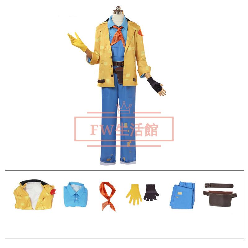 IdentityV 第五人格 風 火災調査員 フロリアン・ブランド 膨化 コスプレ衣装 ウィッグ靴cosplay イベント演出服 アニメ 変装 仮装 ハロウィンの画像
