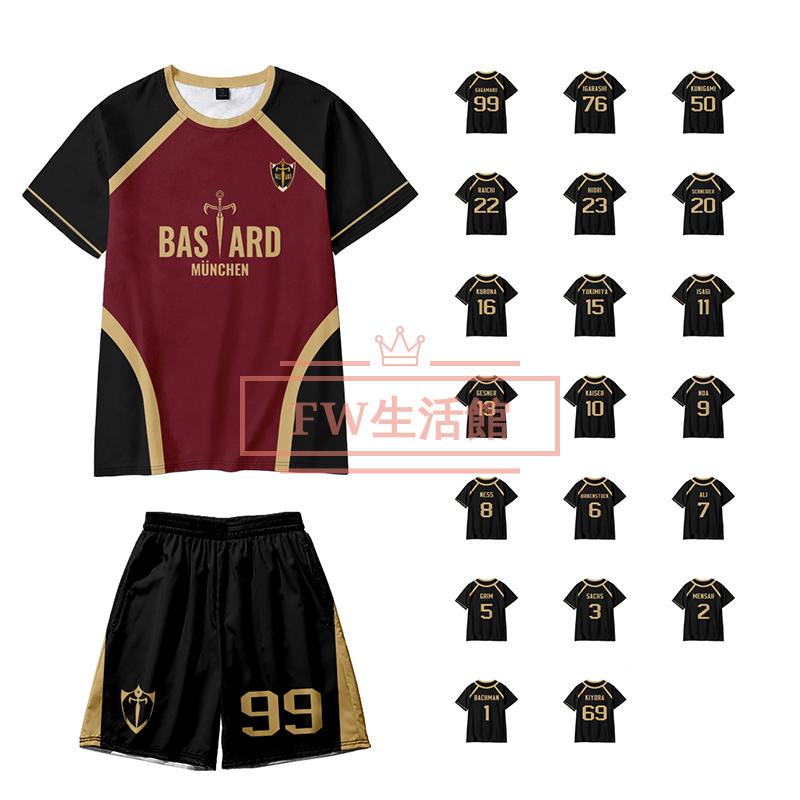 ブルーロック Blue Lock コスプレ衣装 子供 大人用 半袖 Tシャツズボン