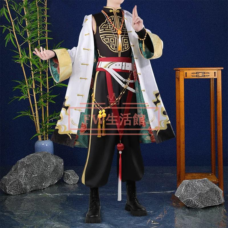 にじさんじ VTuber 魁星 かいせい コスプレ衣装 コスチューム 演出服