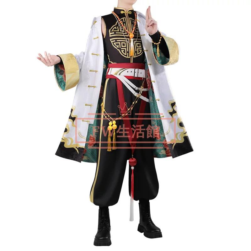 魁星　コスプレ　衣装 にじさんじ VTuber 魁星 かいせい コスプレ衣装 コスチューム 演出服