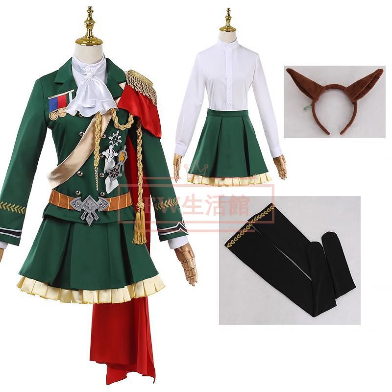 ウマ娘 プリティーダービー シンボリルドルフ 勝負服 コスプレ衣装