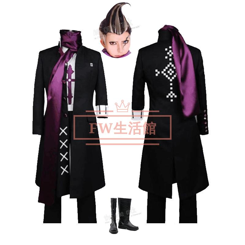 ダンガンロンパ 希望の学園と絶望の高校生 田中眼蛇夢 コスプレ衣装