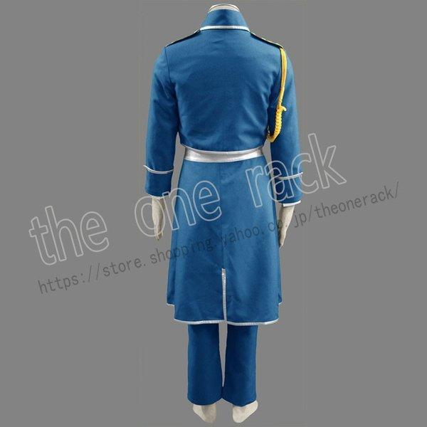 鋼の錬金術師 ロイ・マスタング 大佐中佐少佐軍服 コスプレ衣装 子供用大人用 変装 仮装 コスチューム 大人 イベント アニメ_3