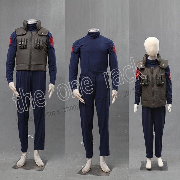 NARUTO -ナルト- 上忍服 特別上忍 はたけカカシ コスプレ衣装 子供用大人用 コスチューム コスプレ 仮装 アニメ ゲーム（Yahoo!・Home Beauty）