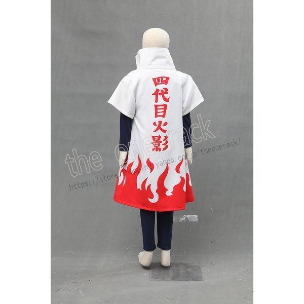 NARUTO ナルト 四代目火影 波 ミナト コスプレ衣装 子供用大人用