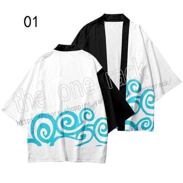 銀魂 コスプレ 衣装パジャマ 羽織 バスローブ 開襟シャツ 夏秋 和服