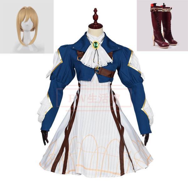 ヴァイオレット・エヴァーガーデン 風 自動手記人形 イベント コスプレ