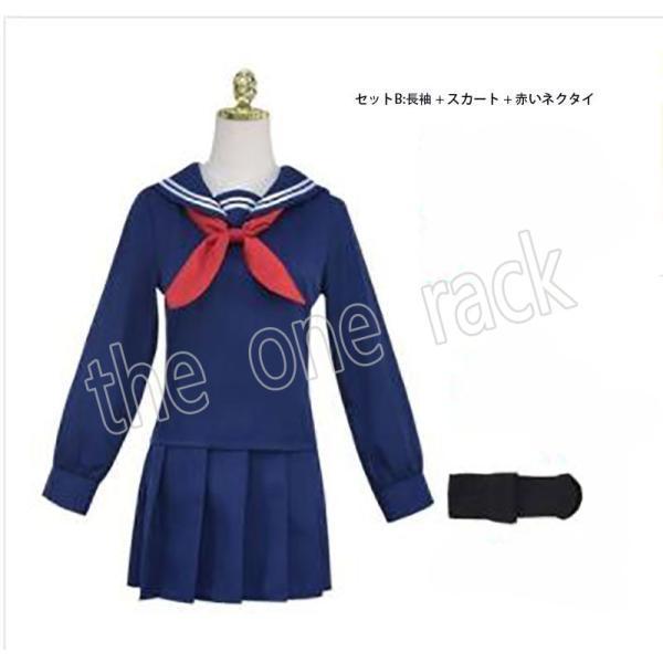 僕のヒーローアカデミアトガヒミコ風 渡我被身子風 ヒロアカ 制服
