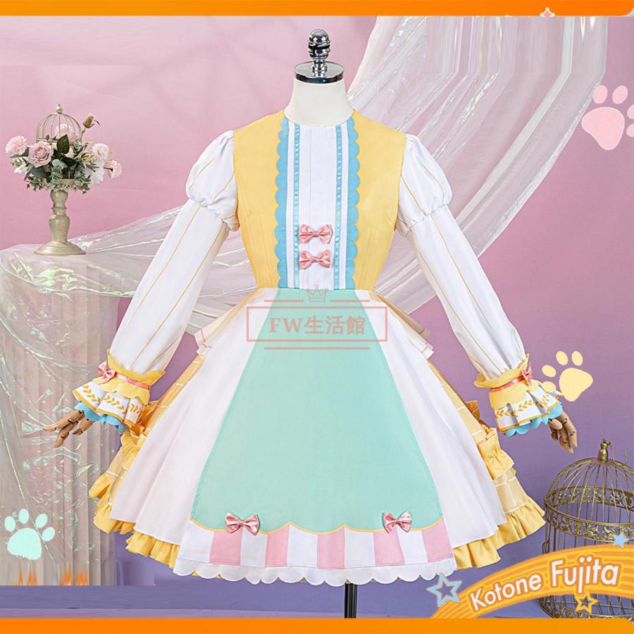 学園アイドルマスター 藤田ことね コスプレ衣装 コスチューム cosplay イベント演出服アニメ変装仮装 ハロウィンの画像