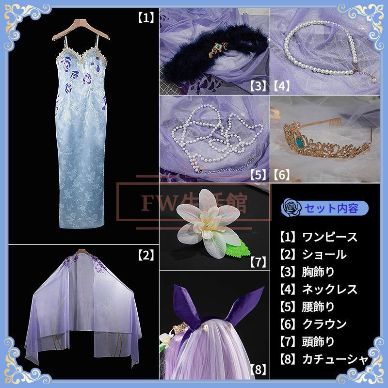 ウマ娘プリティーダービー 紺碧の戴冠式 ヴィルシーナ コスプレ衣装コスチューム cosplay イベント演出服アニメ変装仮装ハロウィン_13