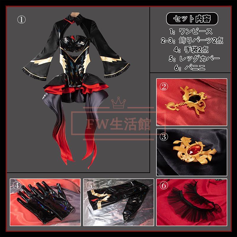 バーチャルYouTuber Vtuber 宝鐘マリン 魔法少女衣装 コスプレ衣装 コスチューム cosplay イベント演出服アニメ変装仮装ハロウィン_11