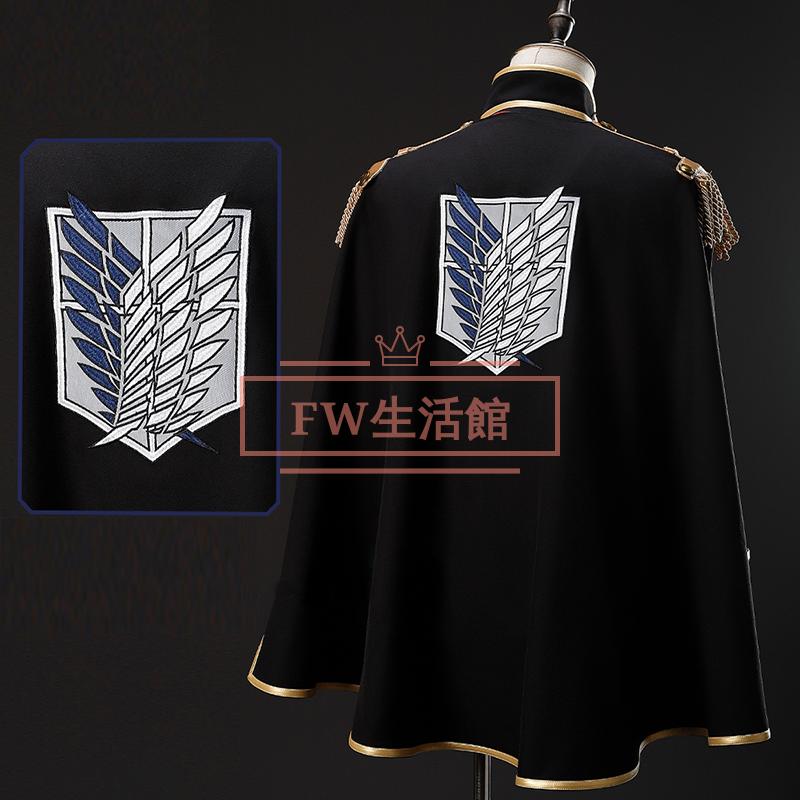 進撃の巨人 式典兵団服 リヴァイ アッカーマン エレン イェーガー