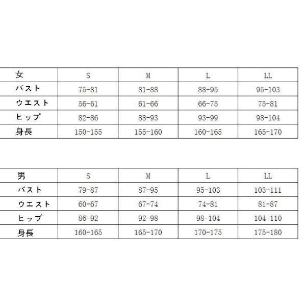 Fate/Grand Order フェイト・グランドオーダー 藤丸立香 ふじまる りつか 女子 主人公 新式礼装 コスプレ衣装コスチューム 演出服 変装 仮装 イベント_5