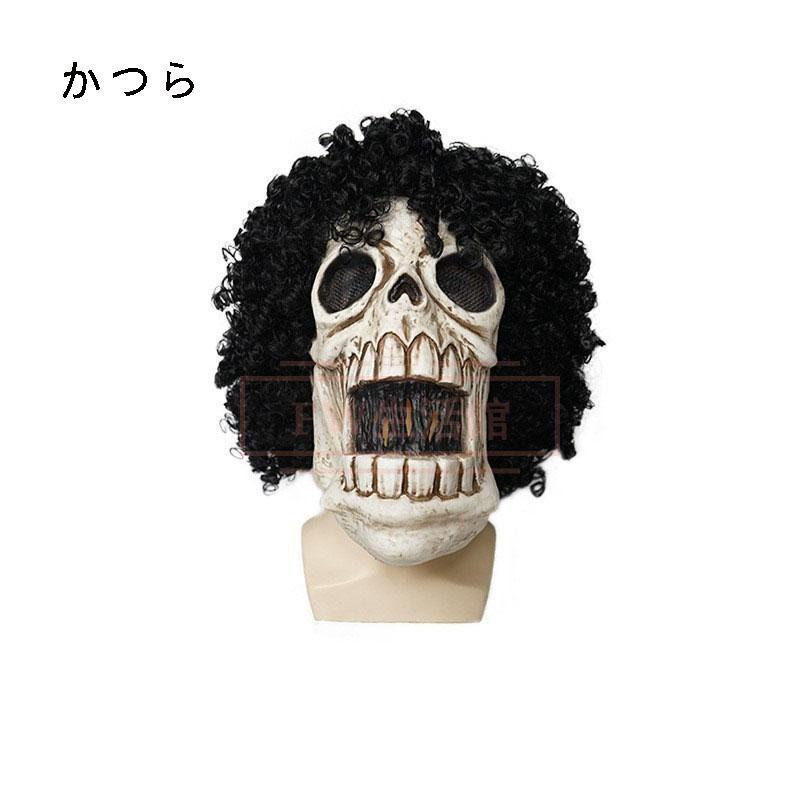 ONE PIECE ワンピース　サンジ　マスク　なりきり　コスプレ ONE PIECE（ワンピース）海賊王ヴィンスモーク・サンジ コスプレ衣装