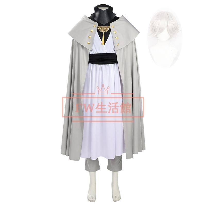 とんがり帽子のアトリエ 風 キーフリー コスプレ衣装 魔法の服 演出服