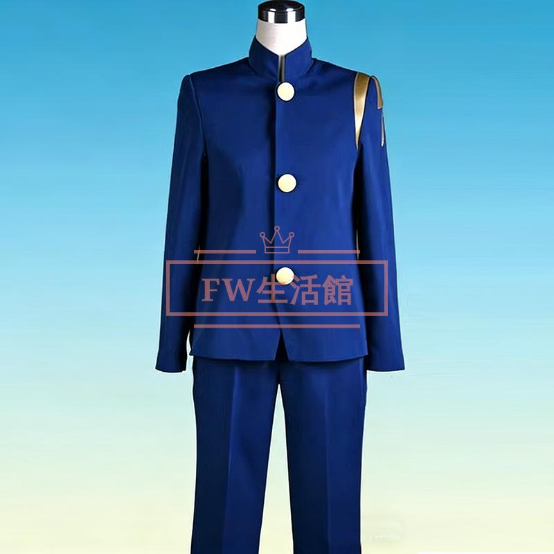 イナズマイレブン 雷門中学校 制服 コスプレ衣装 コスチューム cosplay