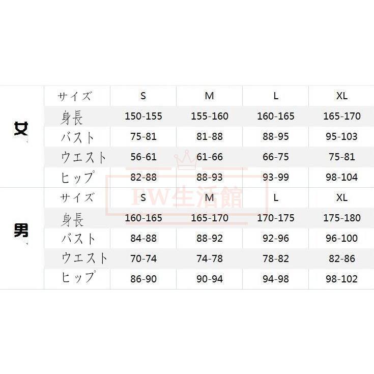 バーチャルYouTuber VTuber にじさんじ 長尾景 コスプレ衣装(ウィッグ 靴別売り) コスチューム 演出服 アニメ ゲーム ハロウィン cosplay 変装_6
