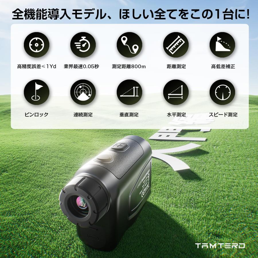 ゴルフ 距離計 レーザー距離計 800m/875yd対応 最速0.05S測定 6 ゴルフ 距離計 レーザー距離計 800m/875yd対応 最速0.05S測定 6
