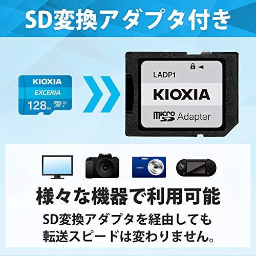 KIOXIA(キオクシア) microSD 128GB UHS-I Class10 (最大読出速度 KIOXIA(キオクシア) microSD 128GB UHS-I Class10 (最大読出速度