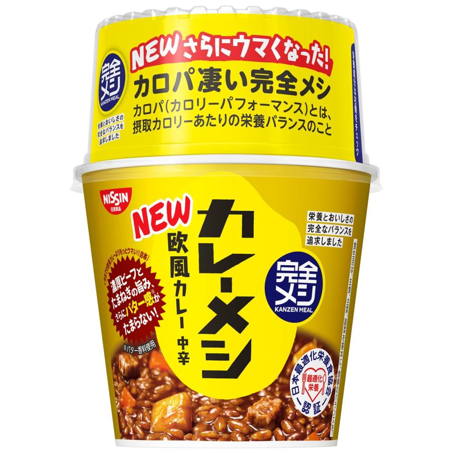 完全メシ】日清食品 カレーメシ 欧風カレー 6食セット たんぱく質20.9g