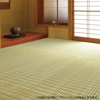 代引不可 掛川織 花ござ 絣 3畳 約174 174cm Hrmkgne3 北海道 沖縄 離島 別途送料 Ab ホームセンター通販 通販 Yahoo ショッピング 50 Off Cafeduberry Com