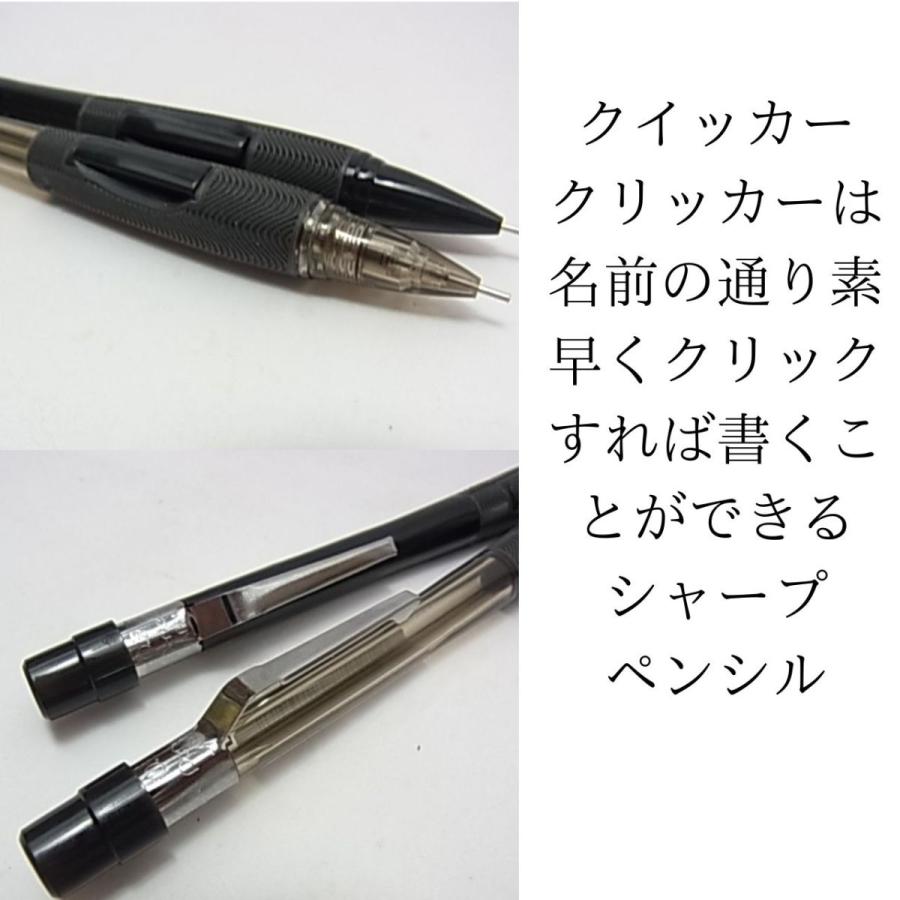 Pentel Tradio サイドノックシャープペン ぺんてる（Pentel） 【逆に