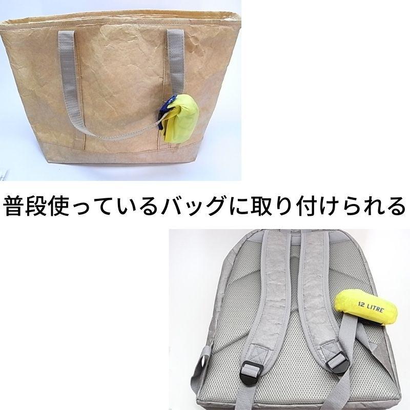 【値下げ】腕に着けるどこでもウェアラブルエコバッグ12L｜homecenter｜06