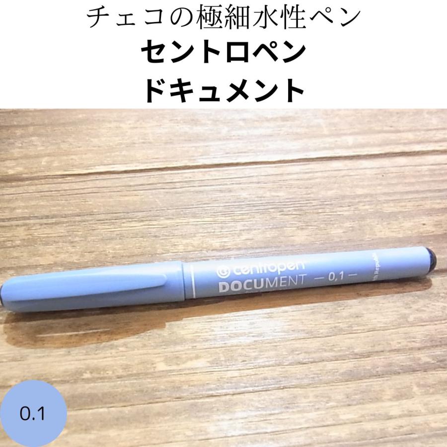 極細0.1mm セントロペンDOCUMENT水性ペン : UISIN DESIGN HOMECENTER