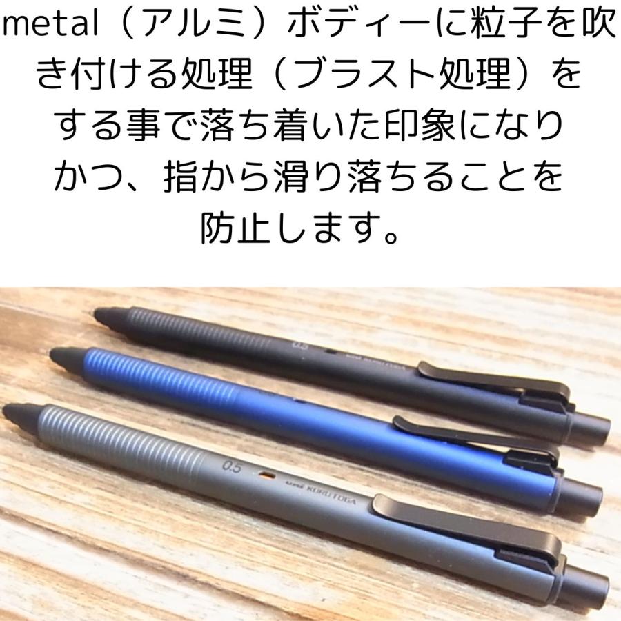 クルトガ 「書く」時間を、もっと上質な時間へ。クルトガMetal : UISIN