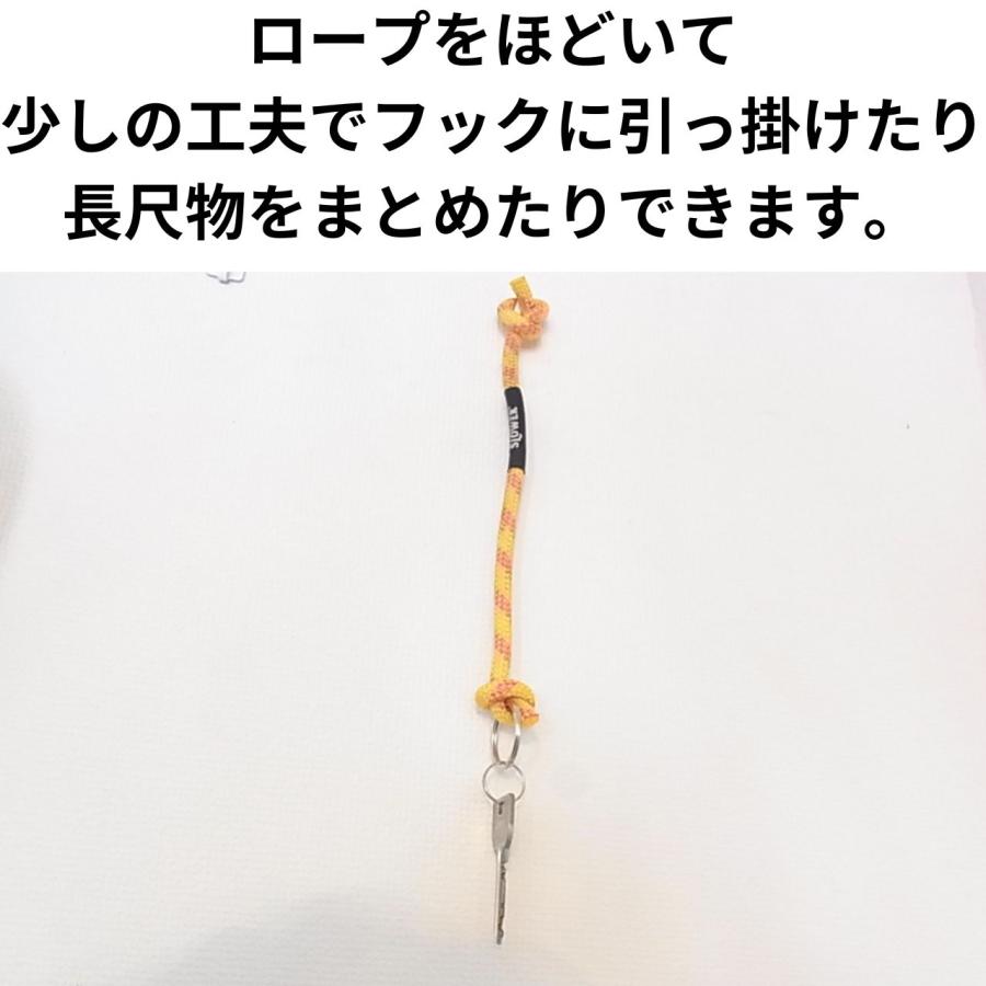 キーホルダー SLOWER ぺブルロープ 鍵 ストラップ 丈夫 スロウワー