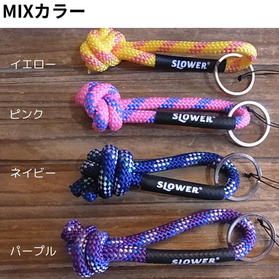 キーホルダー SLOWER ぺブルロープ 鍵 ストラップ 丈夫 スロウワー