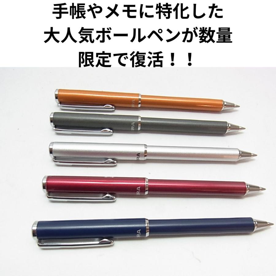 ZEBRA 【数量限定復活】ゼブラ伸縮ボールペンSL-F1mini : UISIN