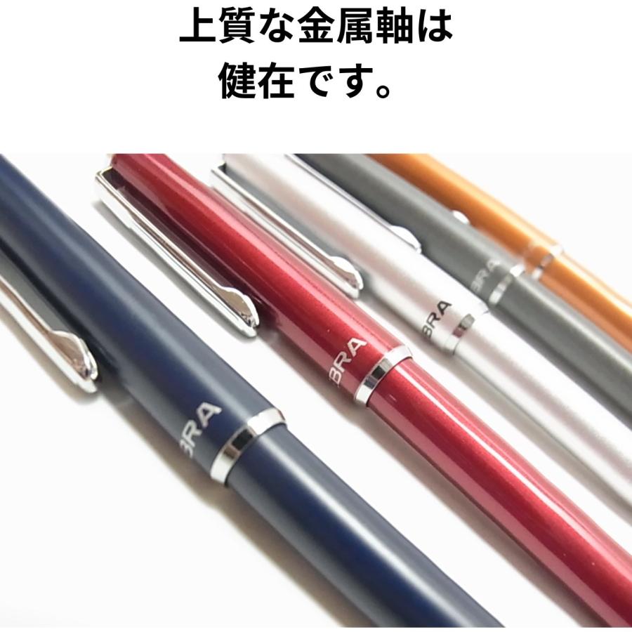 ZEBRA（ゼブラ） 【数量限定復活】ゼブラ伸縮ボールペンSL-F1mini