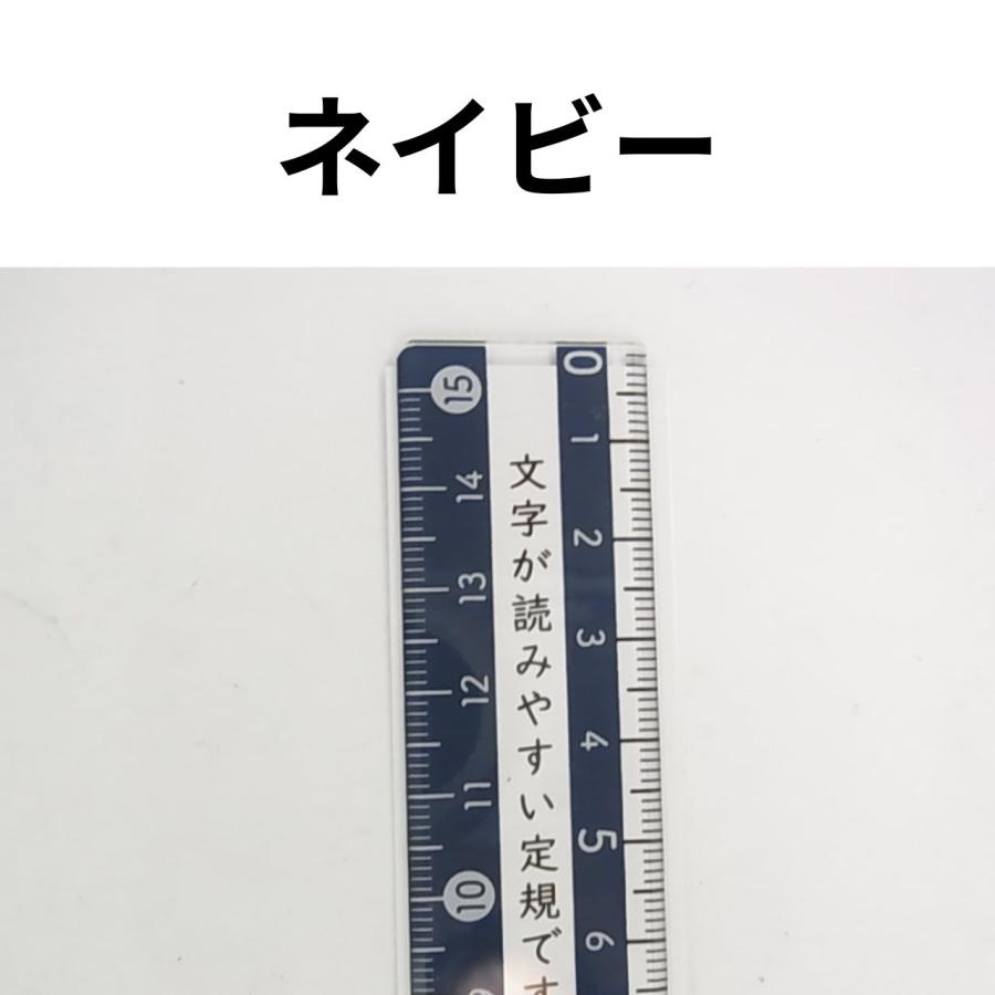 クツワ（KUTSUWA） モジサシ 定規 15cm（KUTUWA）｜文字が読みやすい