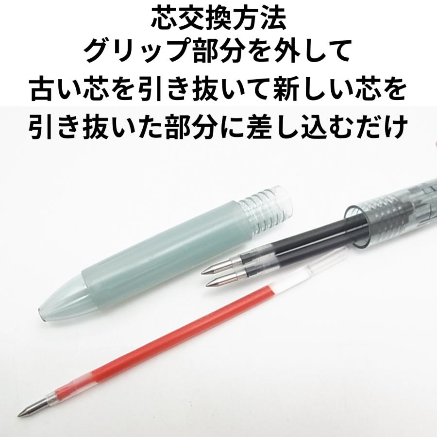 サラサ 【限定】ゼブラ サラサクリップ 3C ウォーターカラー 3色