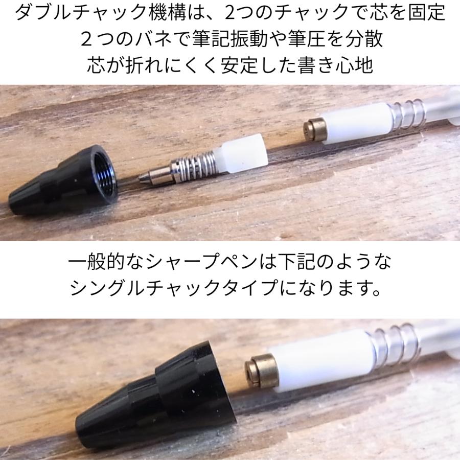 KITERA 究極の書き心地を追求したダブルチャックシャープペンシル