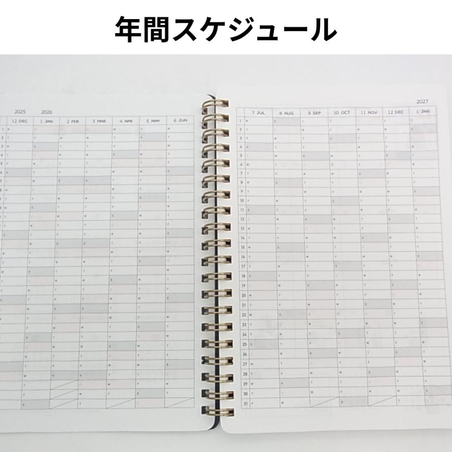 2026消しゴムハンコ作家eric×Kleidリングダイアリーノート : UISIN