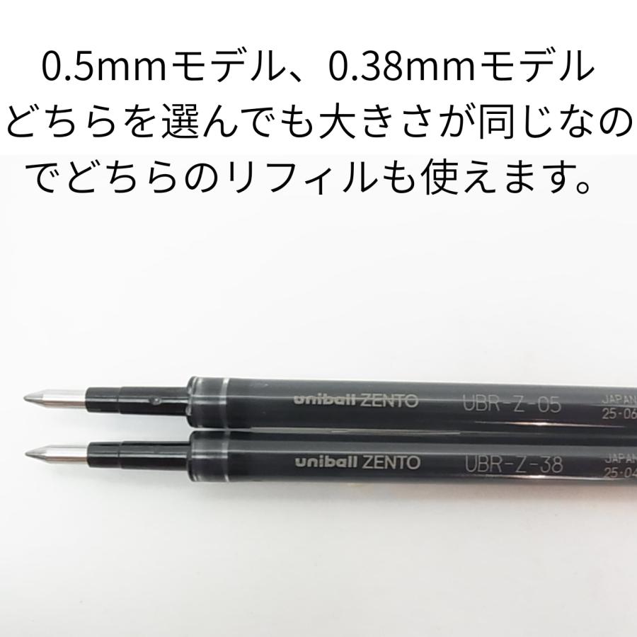uniball ZENTO 三菱鉛筆 ユニボールZENTOスタンダードモデル : UISIN