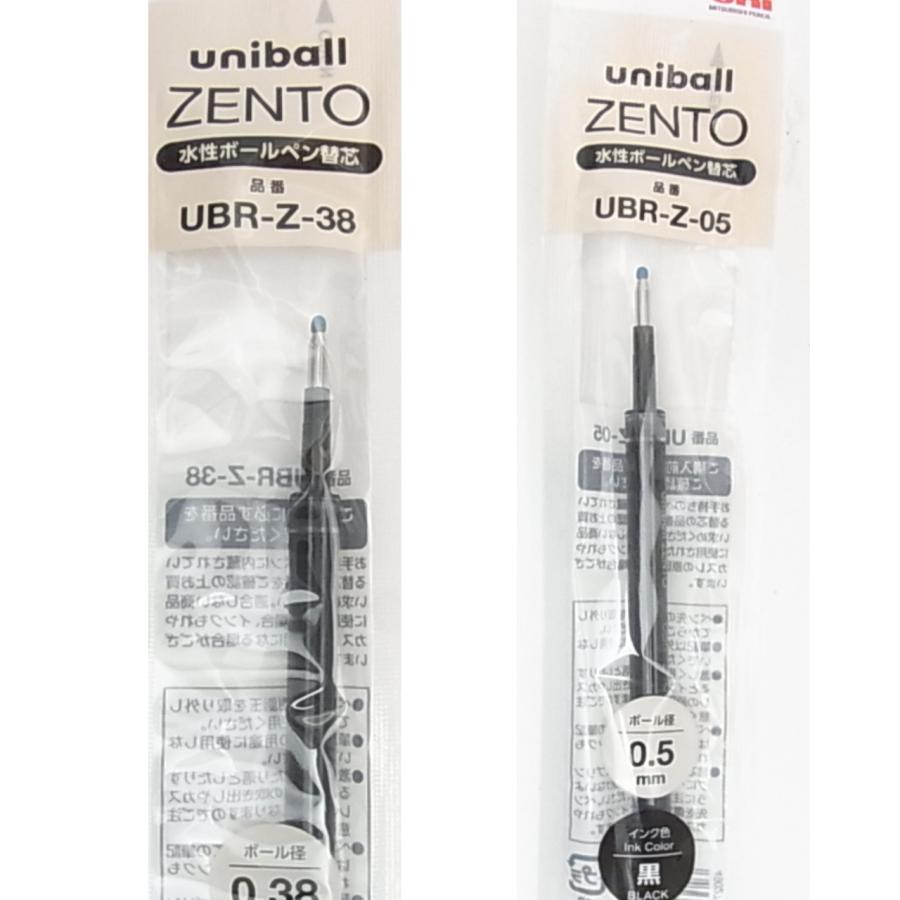 uniball ZENTO ユニボールZENTOリフィル 0.38/0.5mm 黒 : UISIN DESIGN