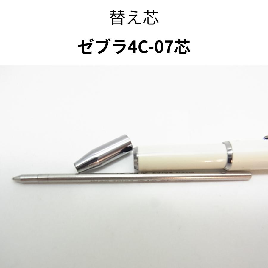 ZEBRA（ゼブラ） 【数量限定】ゼブラSL-F1mini油性ボールペン 0.7mm